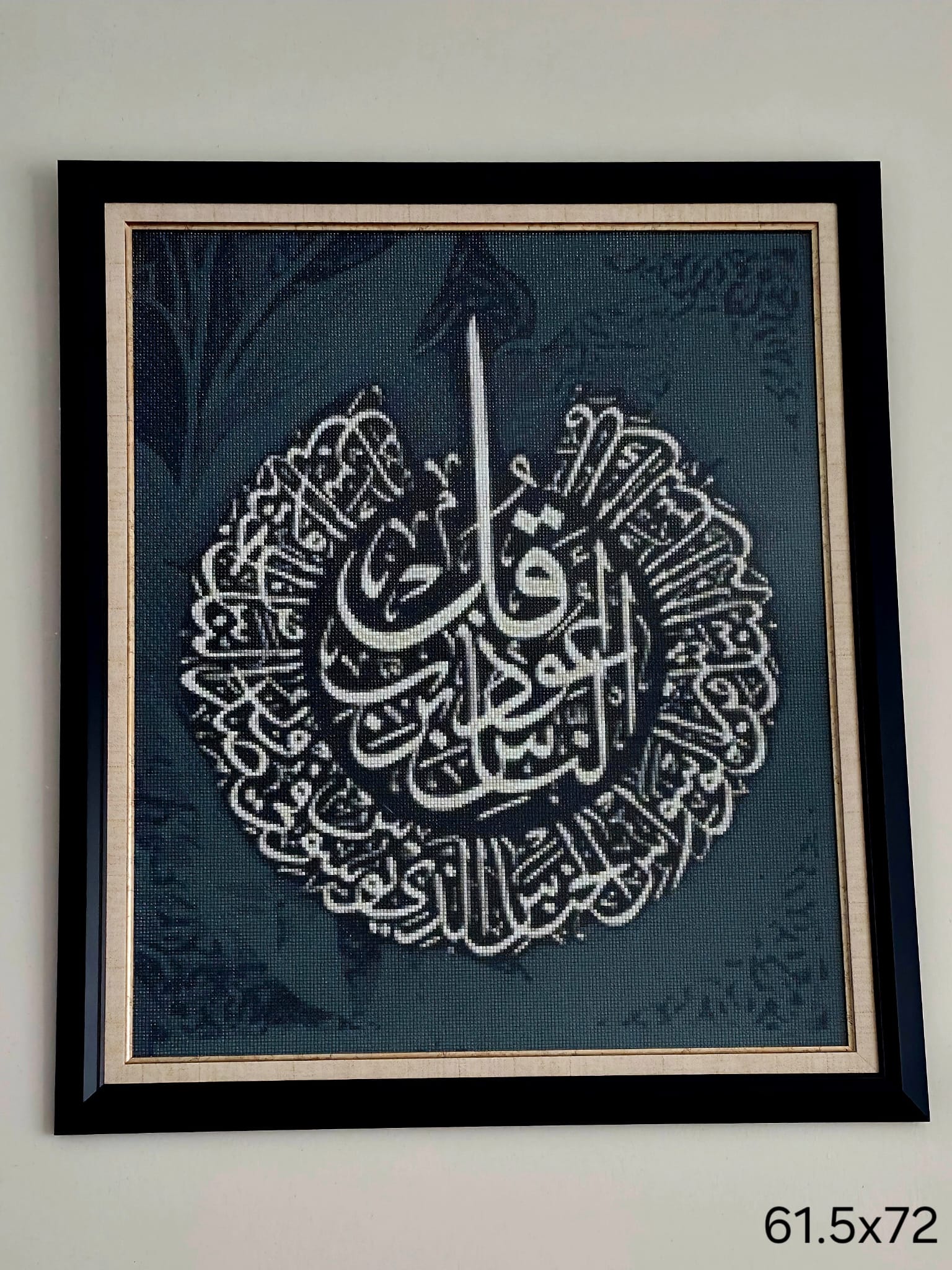 Handcrafted bead calligraphy artwork